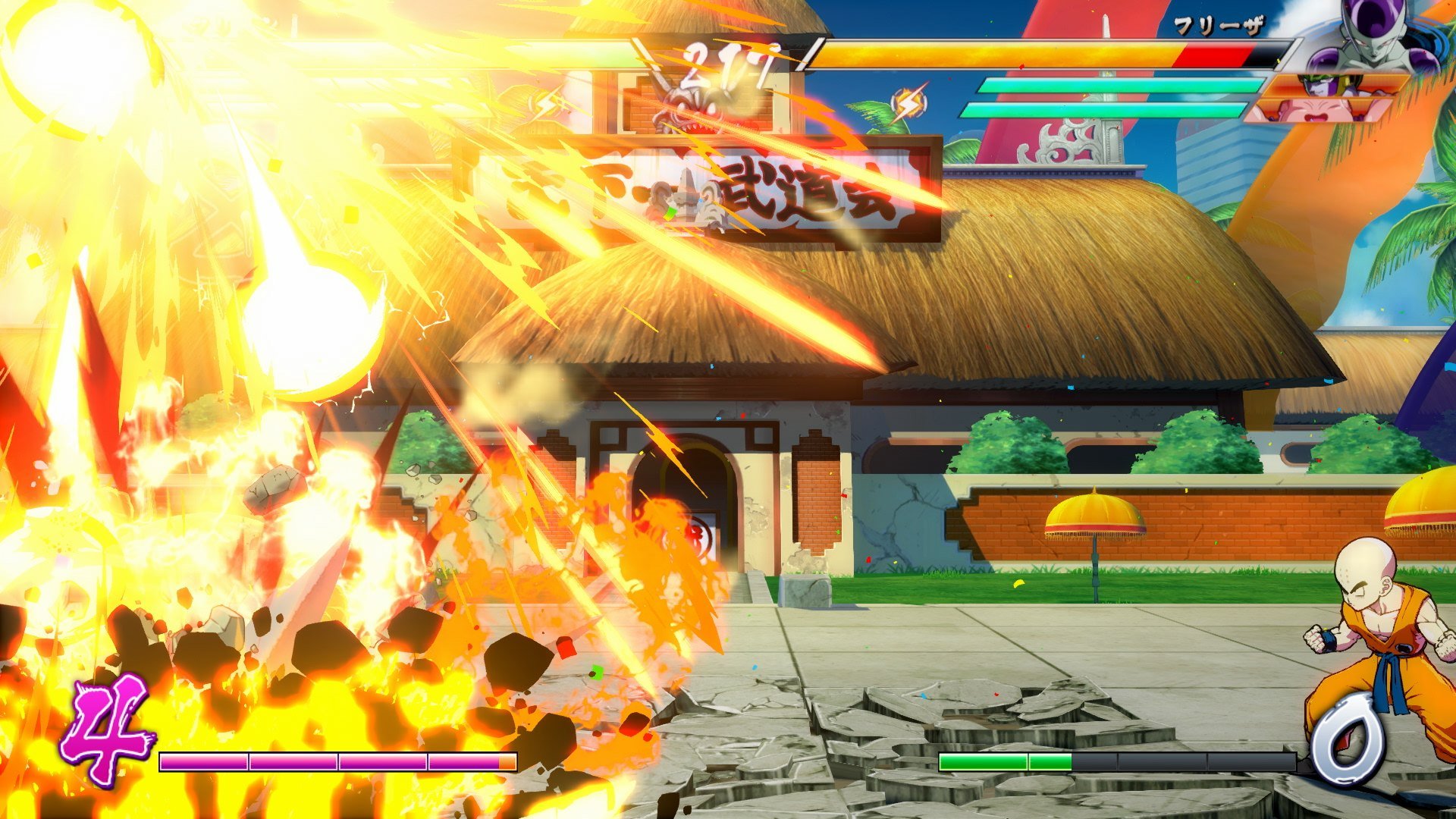 Dragon Ball Fighter Z - Imagen 47